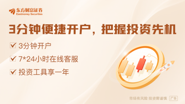 浙商证券证交所 李强：推动各方面政策措施早出手、快出手 对预期形成积极影响