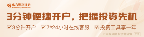 通弘网  美国财长贝森特：债务上限措施到8月可能会耗尽