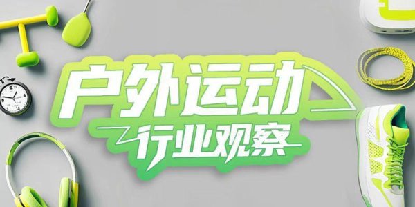 天猫配资 特步上半年狂赚9亿创新高，主品牌增长放缓后押注直营？
