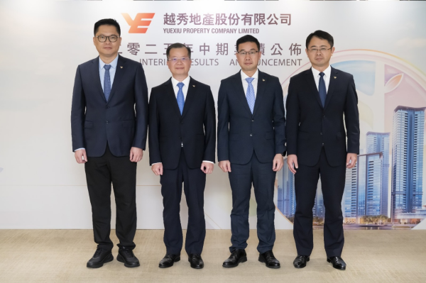 牛操盘 越秀地产上半年营收同比增长34.6%，核心净利润15.2亿元