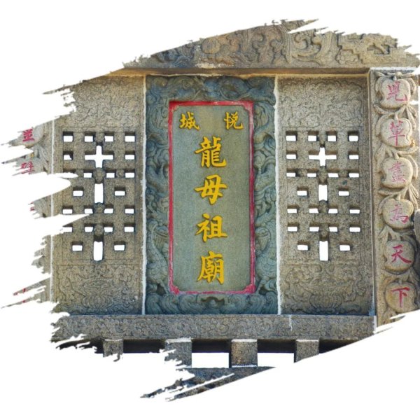 鼎泽配资 藏在龙母祖庙的秘密！99%的人不知道……