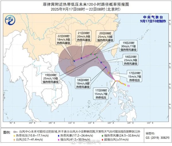 京海策略 17号台风即将生成，或直扑广东！清远未来天气→